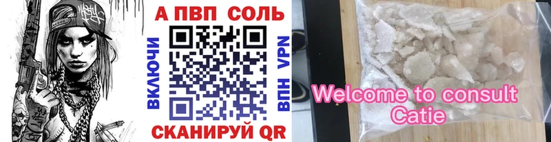 Alpha PVP VHQ  KRAKEN зеркало  Темников 