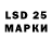 LSD-25 экстази кислота Yelyzaveta Normyrovska