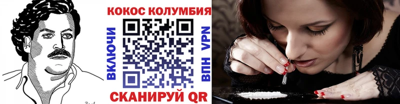 Кокаин VHQ  где продают наркотики  Темников 