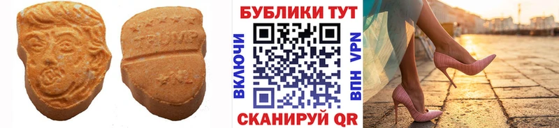 магазин наркотиков Темников Экстази диски