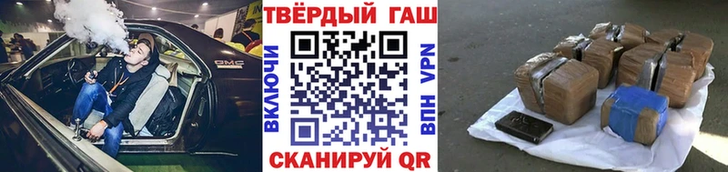 ГАШ Изолятор Темников