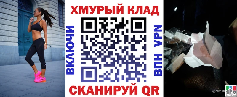 мориарти наркотические препараты  магазин    Темников  ГЕРОИН афганец  ОМГ ОМГ  