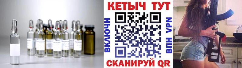 где продают   Темников  КЕТАМИН ketamine 