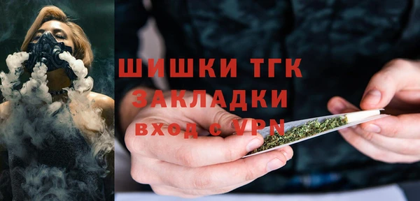 метамфетамин Арсеньев