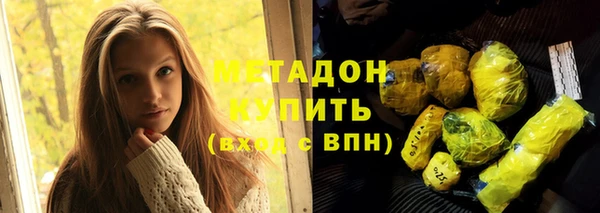 метамфетамин Арсеньев