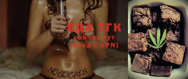 кокаин Балахна