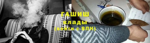 PSILOCYBIN Аркадак