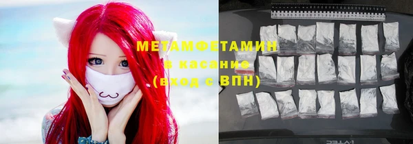 метамфетамин Арсеньев