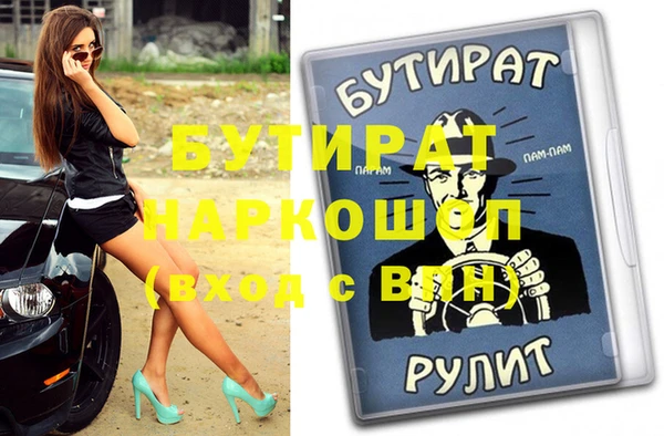 героин Балабаново