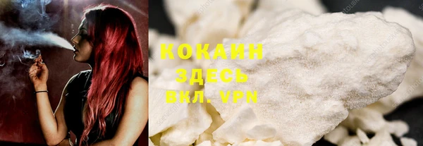 кокаин Балахна