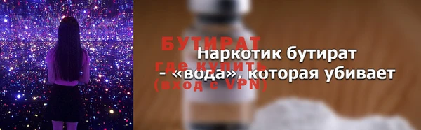 героин Армянск
