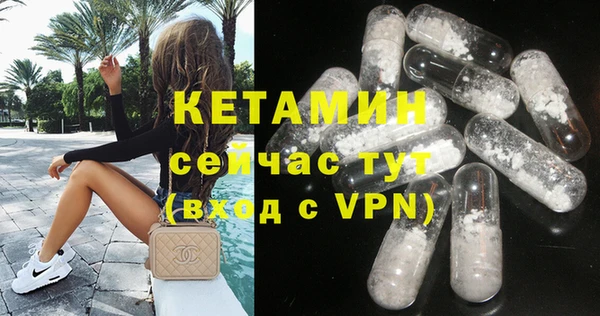 героин Армянск