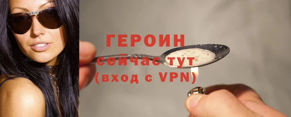 метамфетамин Арсеньев