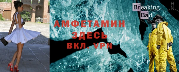 героин Армянск