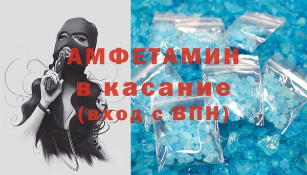 героин Армянск