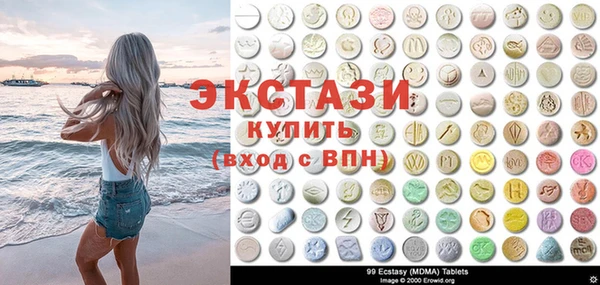 метамфетамин Арсеньев