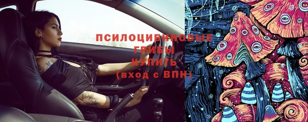 метамфетамин Арсеньев