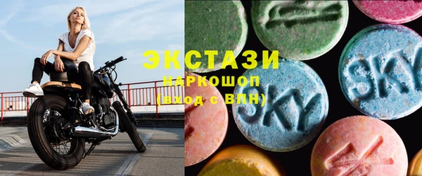 метамфетамин Арсеньев