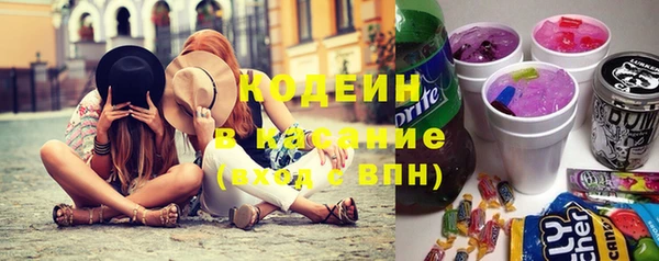 кокаин Балахна