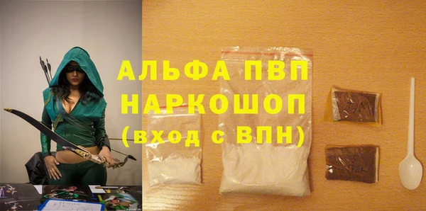 героин Армянск