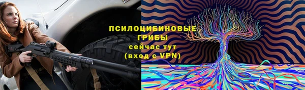 кокаин Балахна