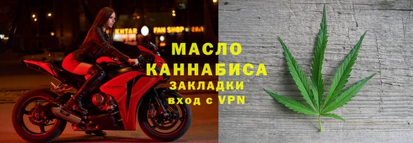 метамфетамин Арсеньев