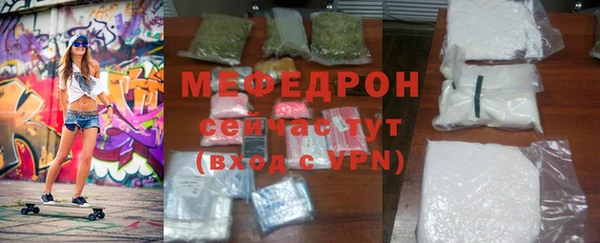 метамфетамин Арсеньев