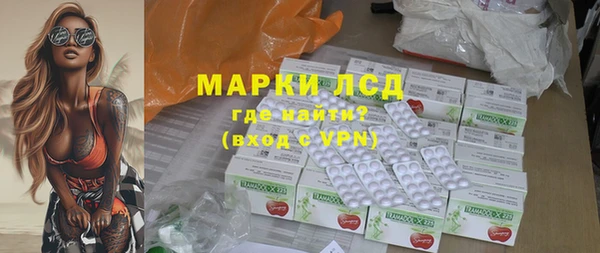 метамфетамин Арсеньев