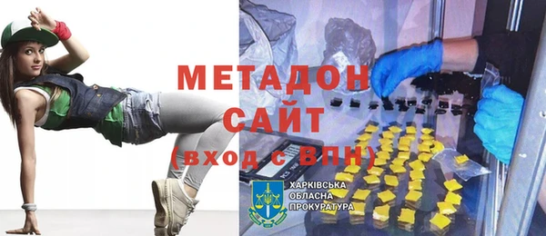 кокаин Балахна