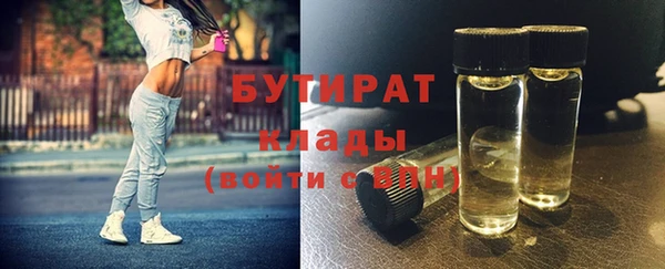 метамфетамин Арсеньев