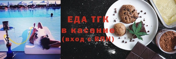 кокаин Балахна