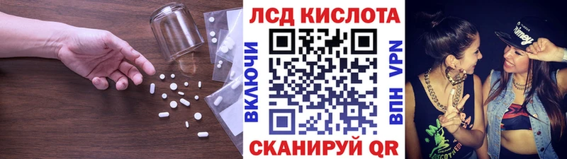 дарк нет состав  Темников  ЛСД экстази кислота  купить  