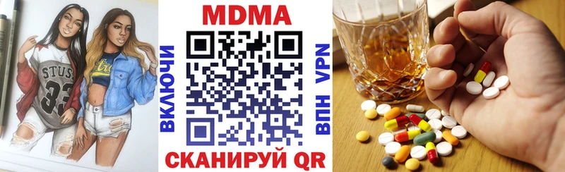 купить Темников MDMA Molly