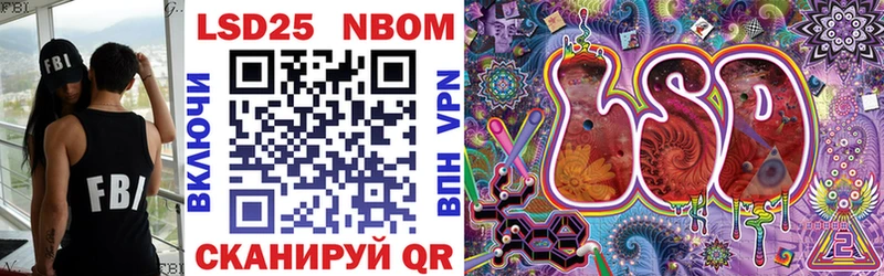 Марки NBOMe 1500мкг Темников