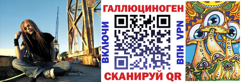 Галлюциногенные грибы Magic Shrooms shop телеграм Темников